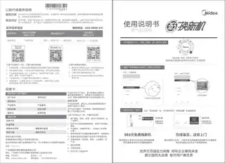 Midea美的 蒸汽挂烫机YG-JK1220V20001.6LYG-JK1浅杏色